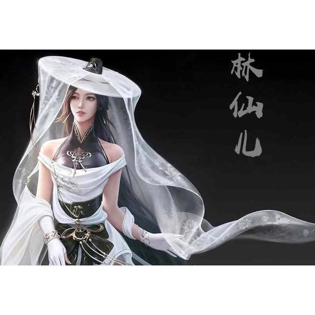 能否詳細描述一下林仙兒的性格特點？