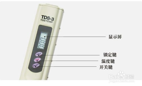 龍魚tds值代表什么：龍魚養殖tds值對水質有重要影響