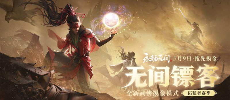 道之龍三合一的獎勵有哪些？ 道之龍三合一的獎勵有哪些？ 龍魚百科 第2張