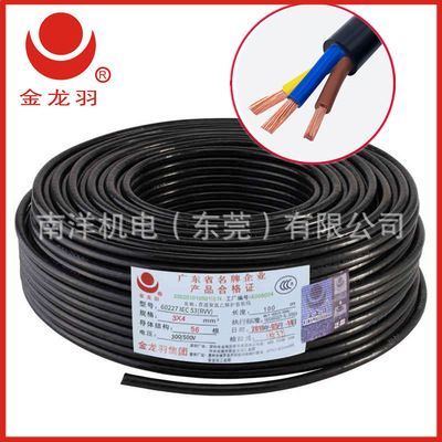 金龍魚6平方電線多少錢（金龍魚6平方電線價格及相關信息）