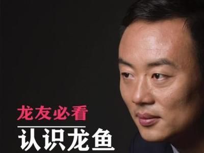 龍魚浮背的原因及治療方法（龍魚浮背怎么辦） 龍魚浮背的原因及治療方法（龍魚浮背怎么辦） 龍魚百科 第5張