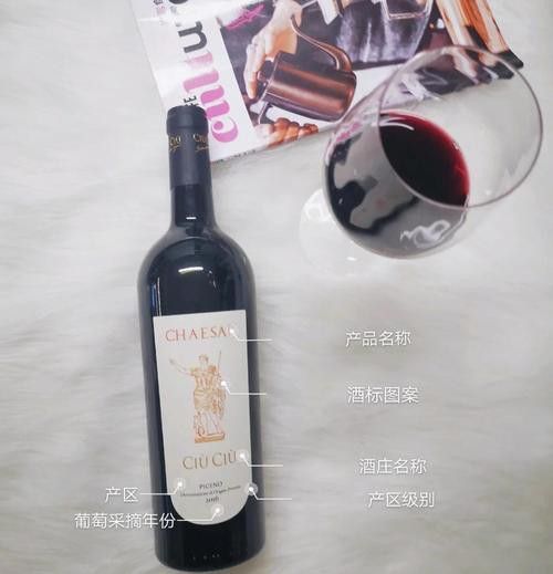 如何辨別紅龍葡萄酒的真偽？