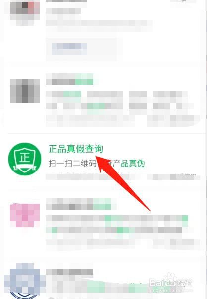 如何辨別紅龍葡萄酒的真偽？