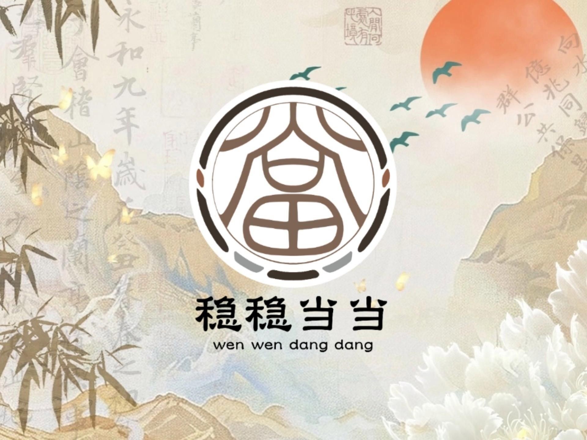 黑龍旗的設(shè)計(jì)元素有何歷史來源？