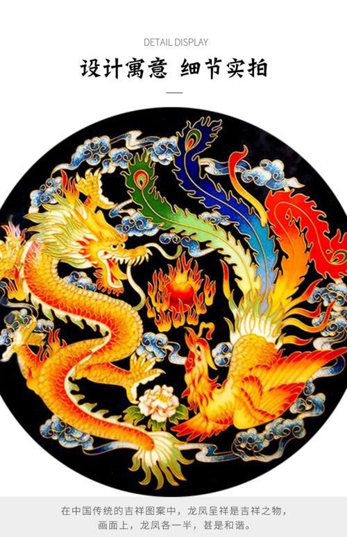 能推薦一些龍鳳圖案圖片嗎？