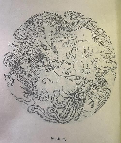 能推薦一些龍鳳圖案圖片嗎？