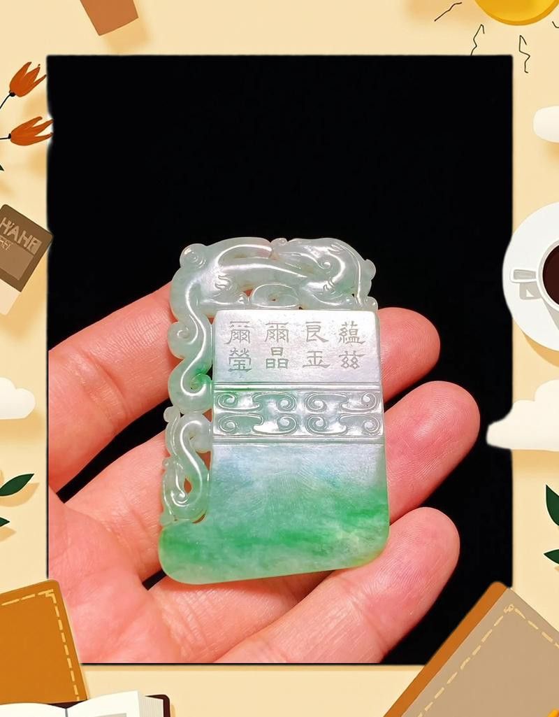 赤龍玉佩現在值錢嗎？