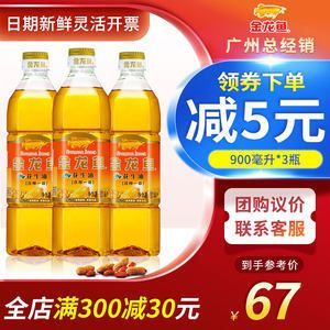 900毫升金龍魚（900ml金龍魚怎么樣_900ml金龍魚好不好）