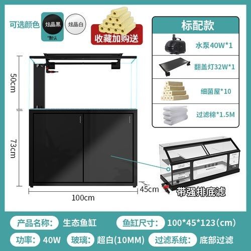 龍魚缸過濾系統哪些好