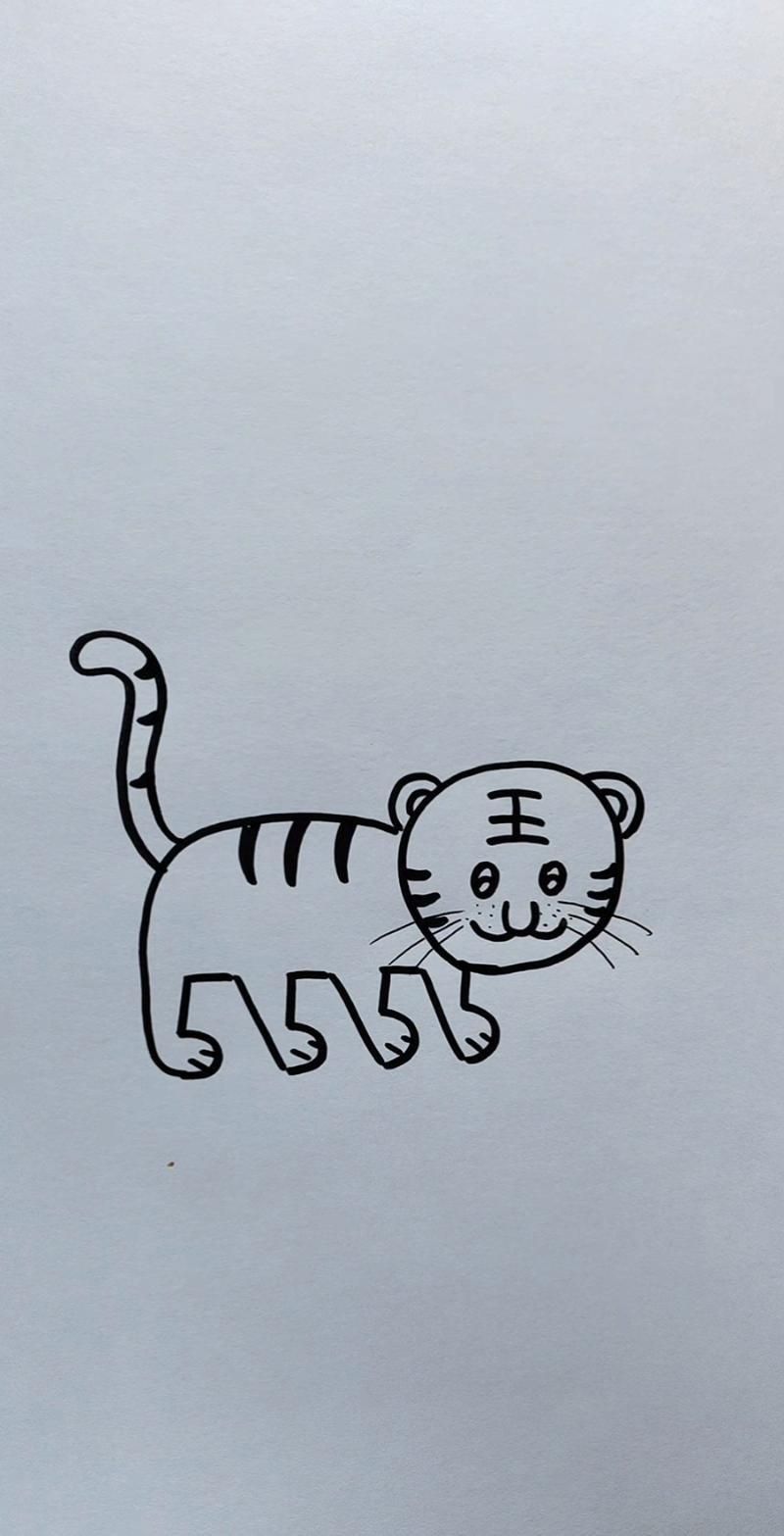 老虎簡筆畫
