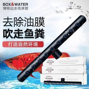 養(yǎng)龍魚必須要用造浪泵：養(yǎng)龍魚必須要用造浪泵嗎？