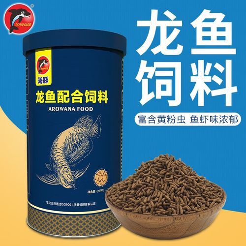 有哪些品牌金龍魚發(fā)色飼料推薦？