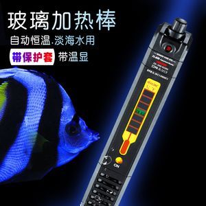 龍魚加熱棒調到多少度（如何選擇合適功率加熱棒,龍魚冬季養護技巧,龍魚夏季溫度調控方法）