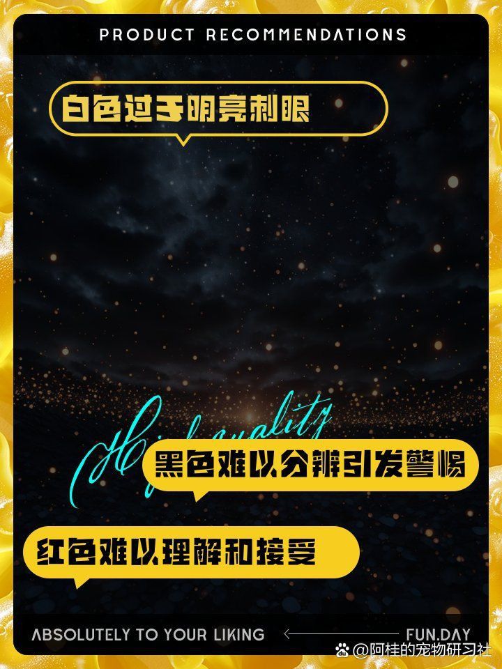 金魚貓最討厭什么顏色