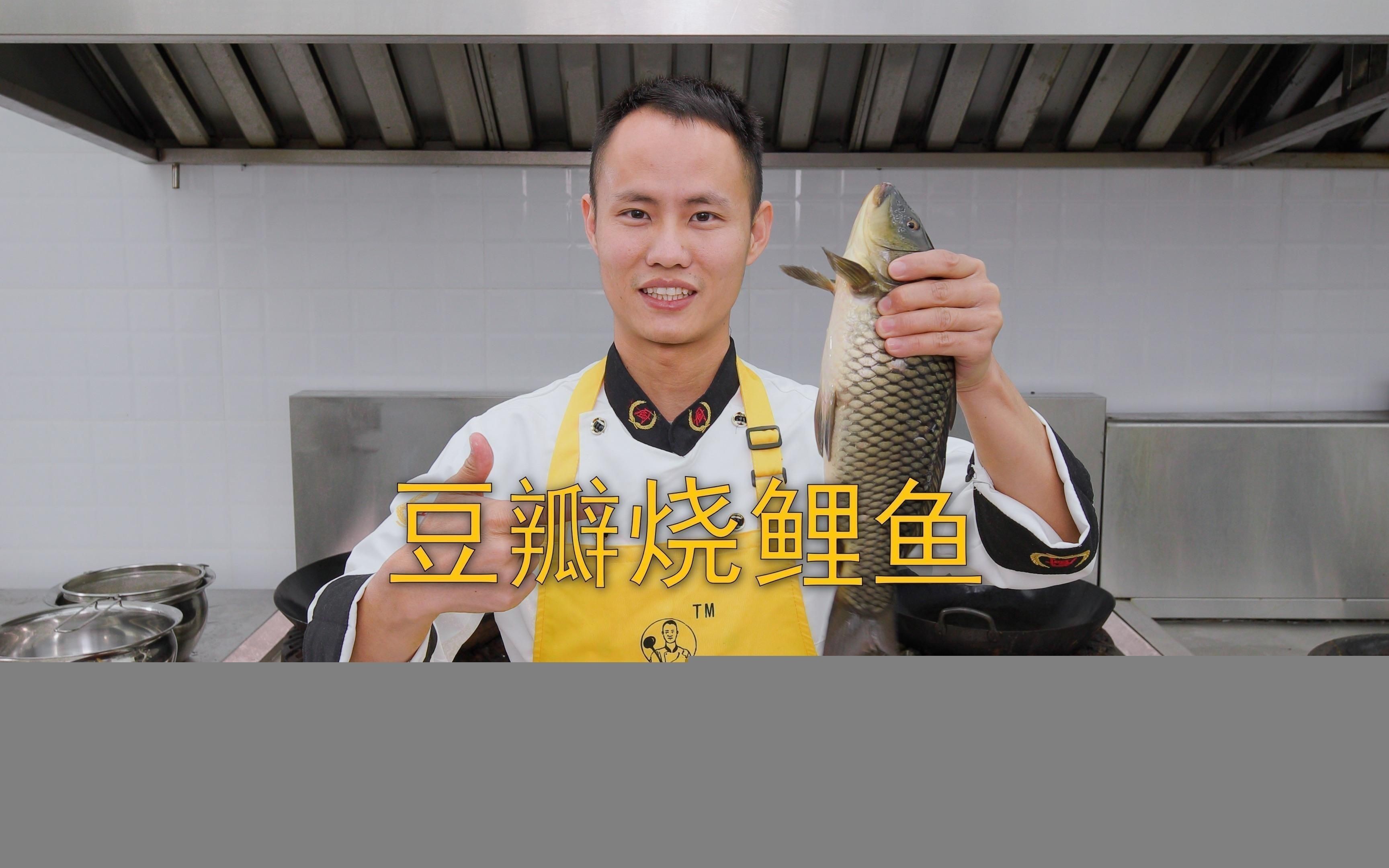 鯉魚最佳十種做法 鯉魚最佳十種做法 龍魚百科 第1張