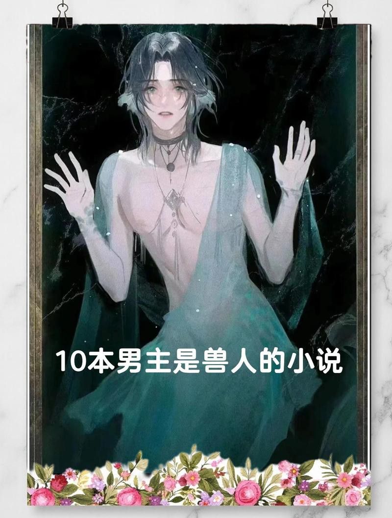 有沒有搞笑的短篇養龍小說？
