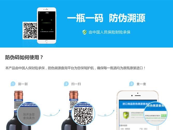 如何查詢金龍魚防偽標志？