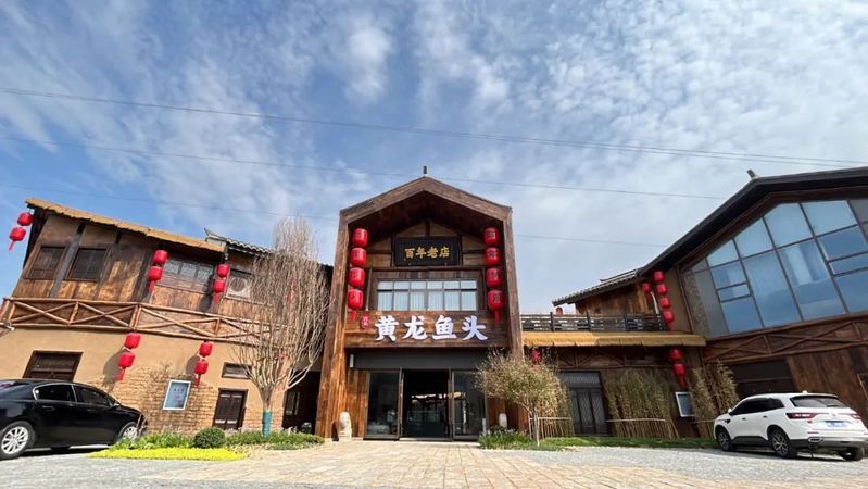 十堰市黃龍魚頭(北京中路店)怎么樣