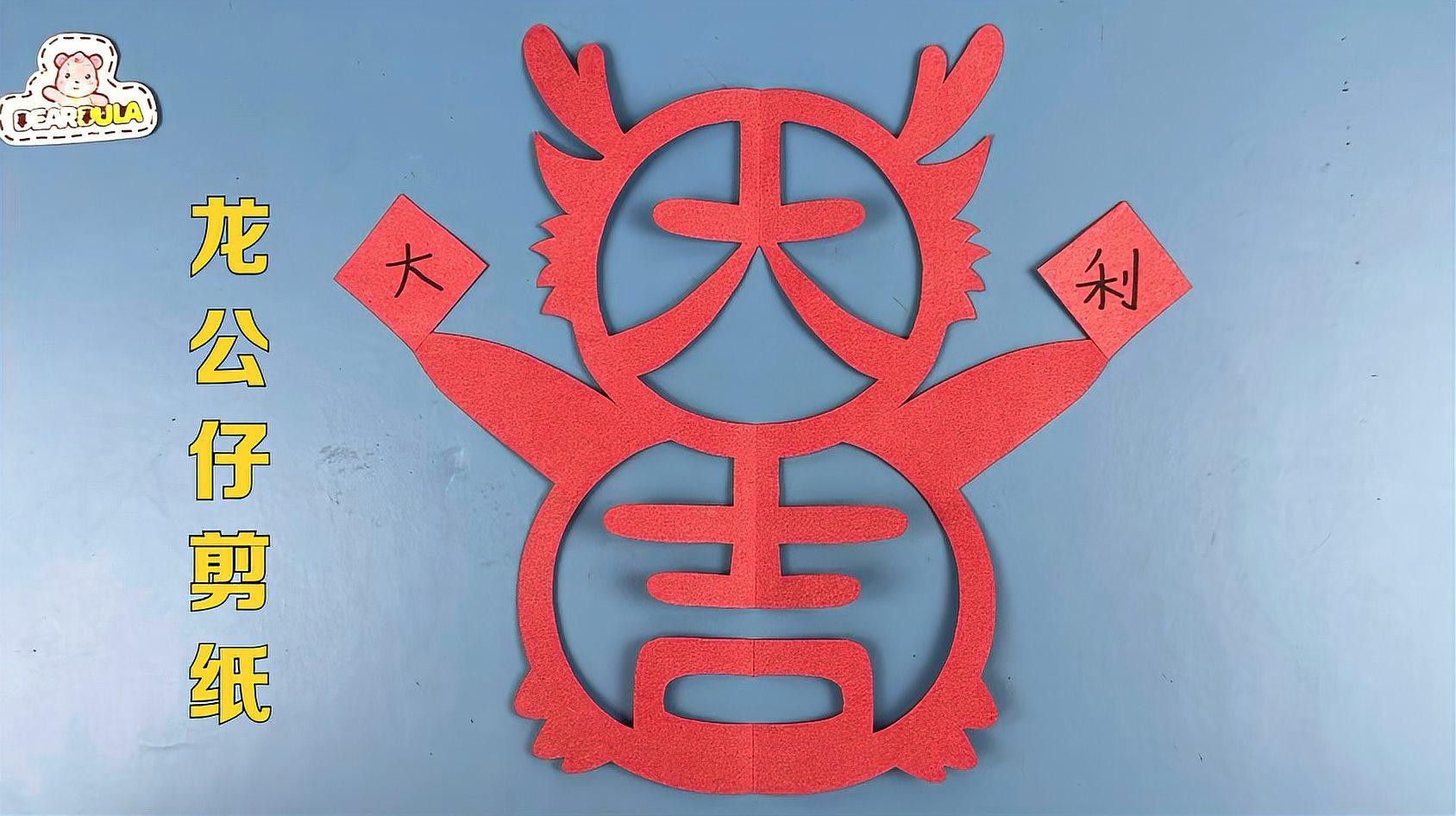 還有哪些生龍主題的藝術品推薦？