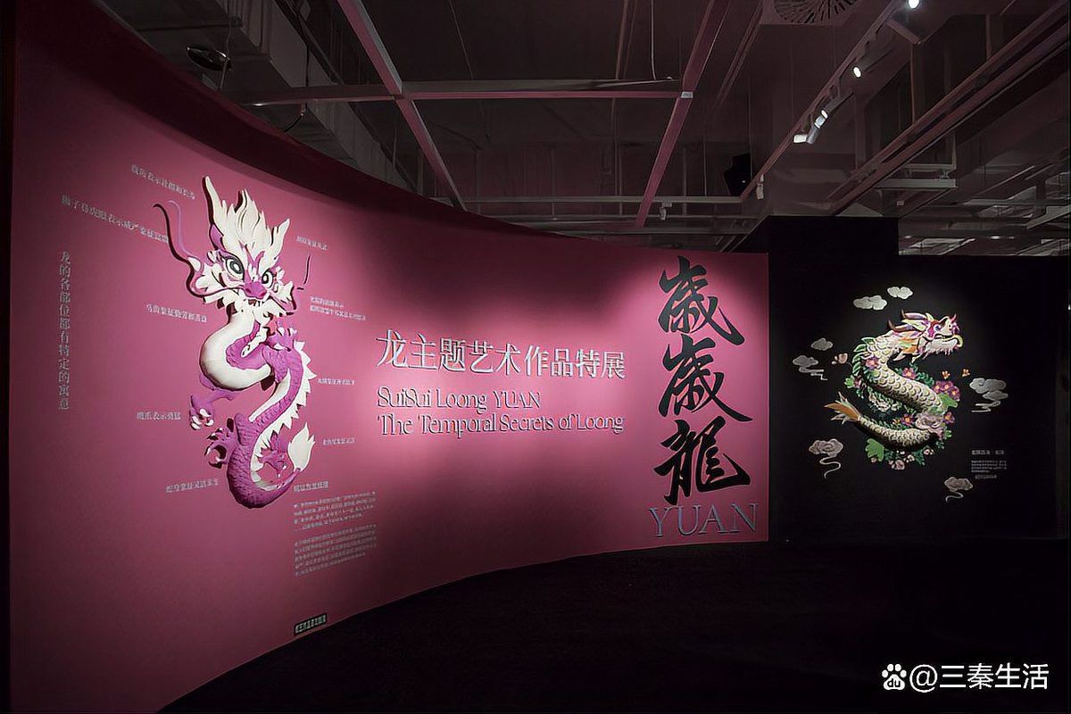 還有哪些生龍主題的藝術品推薦？