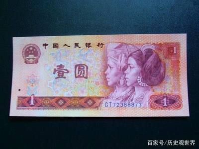 3斤的金龍魚值多少錢人民幣（金龍魚的價(jià)格是多少一條金龍魚的價(jià)格是多少錢一條）