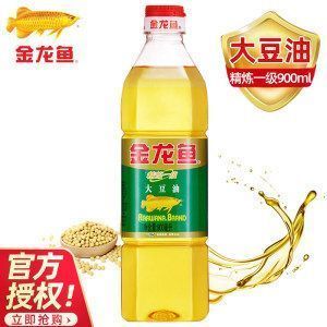 元寶屬于金龍魚（“元寶”屬于“金龍魚”嗎？）