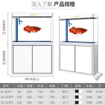 龍魚缸高多少合適：關于龍魚缸的高度選擇
