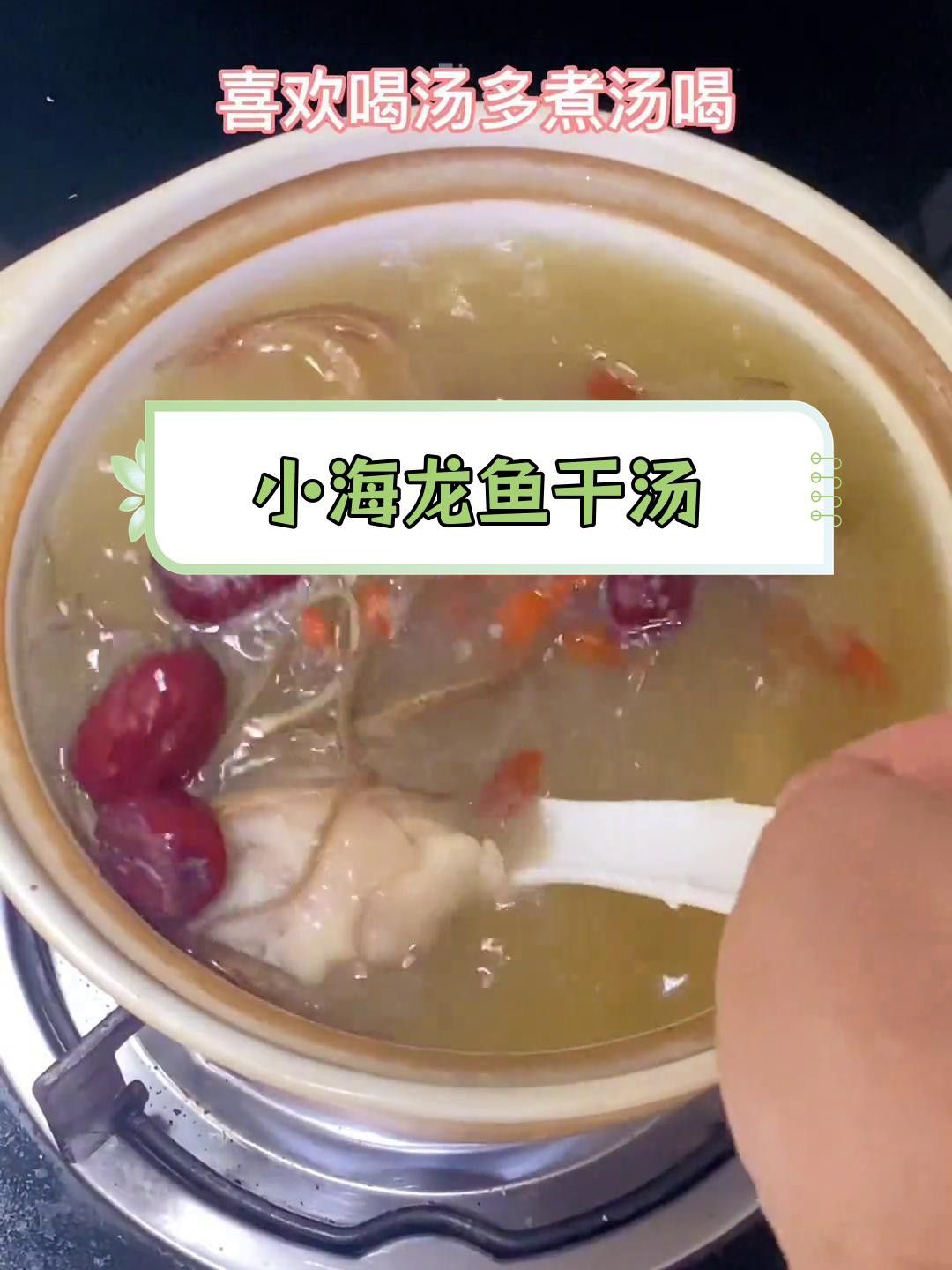 小海龍魚干的價格范圍是多少？