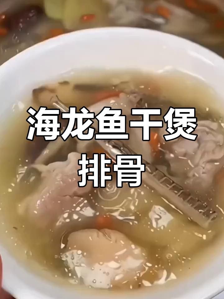小海龍魚干的價格范圍是多少？