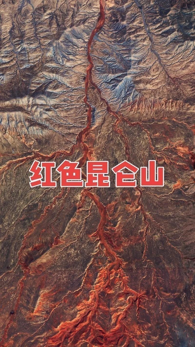 給我一張昆侖山的龍脈圖片