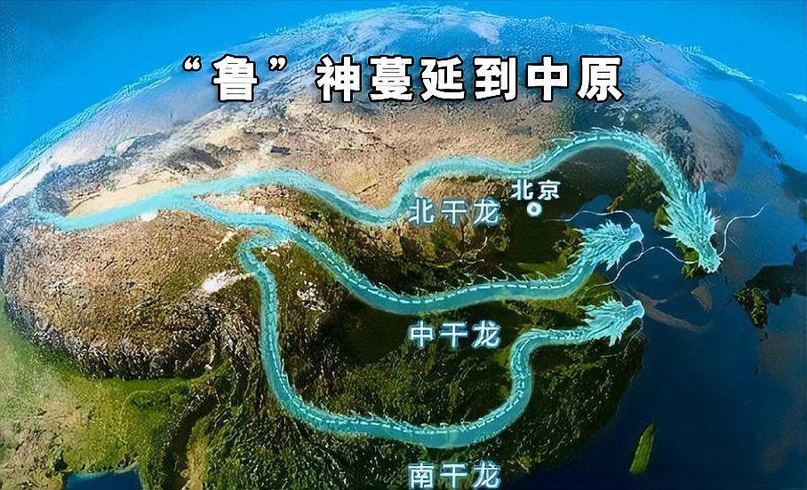 給我一張昆侖山的龍脈圖片