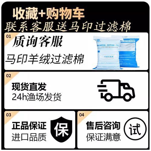 如何選擇適合辣椒紅龍的過濾器？