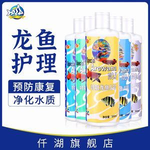 如何給龍魚定期做內(nèi)外寄生：定期驅(qū)除龍魚的內(nèi)外寄生蟲是非常重要的一步，這不僅能保證健康