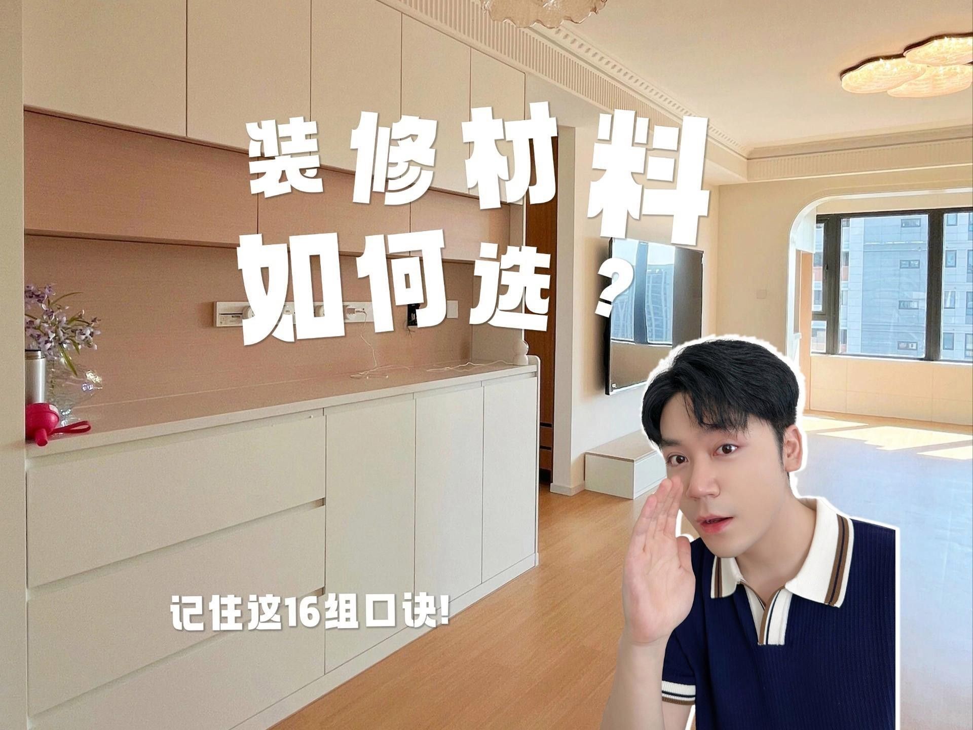 如何選擇安全無毒的裝飾物 如何選擇安全無毒的裝飾物 龍魚百科 第11張