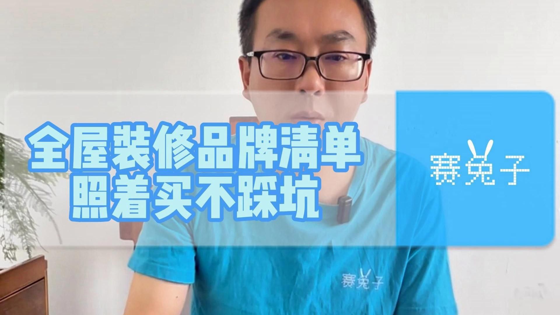 如何選擇安全無毒的裝飾物 如何選擇安全無毒的裝飾物 龍魚百科 第15張