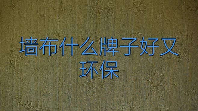 如何選擇安全無毒的裝飾物 如何選擇安全無毒的裝飾物 龍魚百科 第13張
