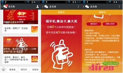 金龍魚購物卡怎么激活使用（使用金龍魚購物卡的一般步驟）