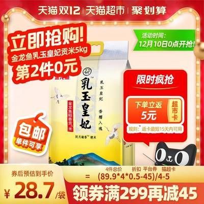 金龍魚購物卡怎么激活使用（使用金龍魚購物卡的一般步驟）
