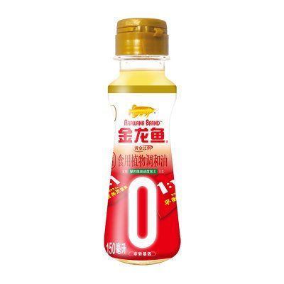 金龍魚的黃金比例是多少（金龍魚的黃金比例是指其食用調和油中各種植物油的比例）