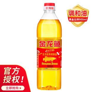 金龍魚的黃金比例是多少（金龍魚的黃金比例是指其食用調和油中各種植物油的比例）