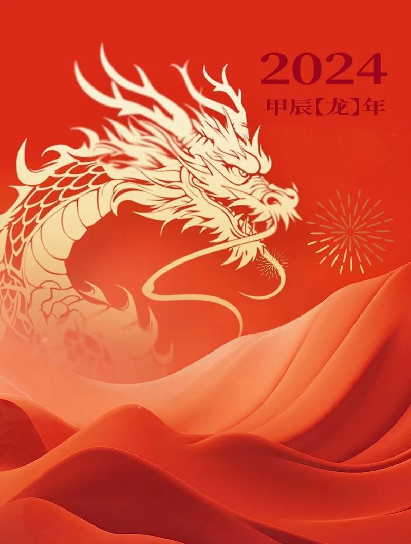 在龍寓意吉祥語中融入更多古典詩詞元素