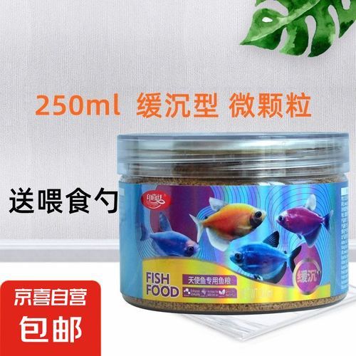 六角龍魚吃什么品牌飼料好？