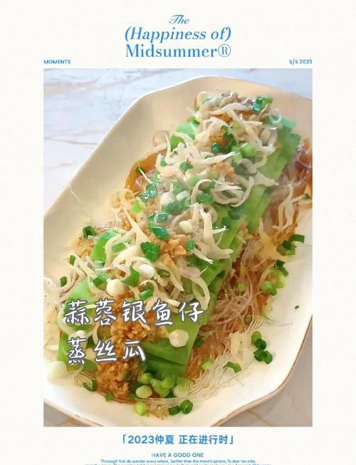 銀龍魚做法大全圖片