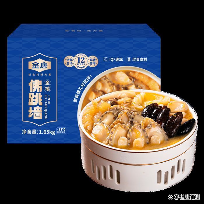 金港魚場最值得吃的10個品牌