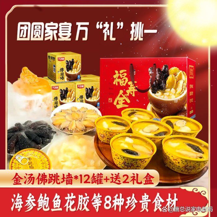 金港魚場最值得吃的10個品牌