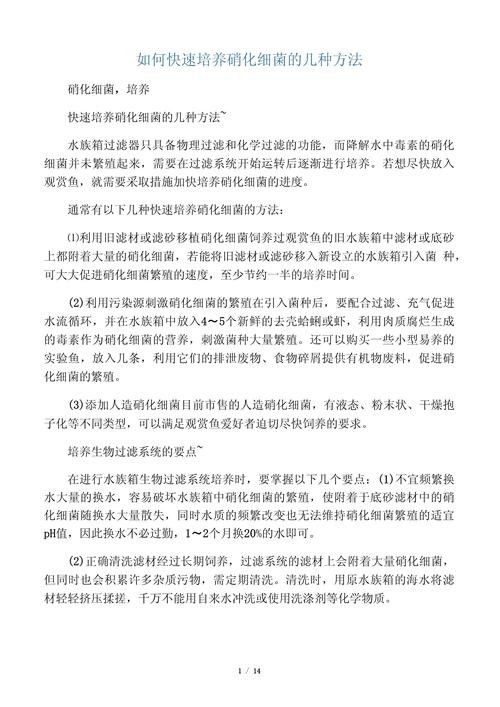 龍魚身上有白膜怎么辦啊圖片 龍魚身上有白膜怎么辦啊圖片 龍魚百科 第27張