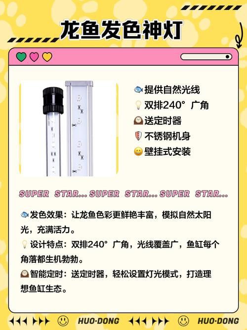 曉之魚發色燈有哪些型號