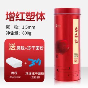 招財魚飼料品牌對比評測：水族寵物用品牌介紹