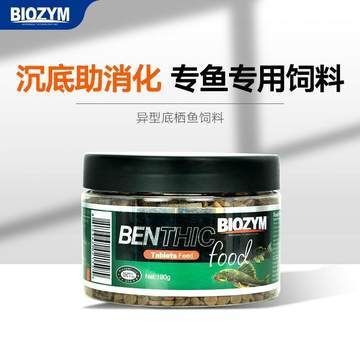 招財魚飼料品牌對比評測：水族寵物用品牌介紹