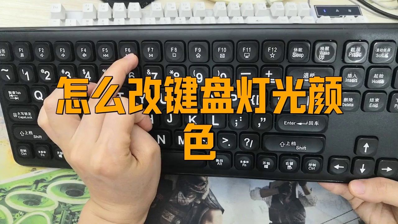 如何調(diào)整紅龍燈具的角度？